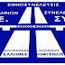 Η ΤΕΡΑΣΤΙΑ ''ΛΕΩΦΟΡΟΣ ΤΩΝ ΕΛΛΗΝΩΝ'' !!! ΕΣΥ ΘΑ ΤΗΝ ΠΕΡΠΑΤΗΣΕΙΣ;;;