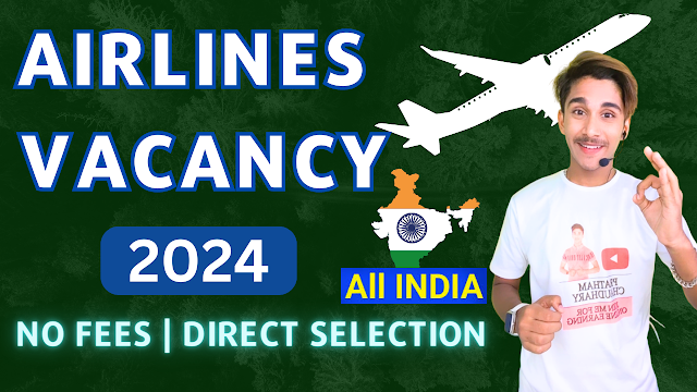 इंडिगी एयरलाइंस में एयरलाइंस नौकरियां रिक्ति 2024 | ऑनलाइन फॉर्म अप्लाई करें