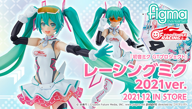 Hatsune Miku Gt Project Figma Racing Miku 21 Ver Good Smile Racing