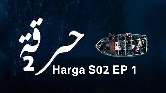 Série Harga : Saison 2 épisode 1 - Harga S02 EP 1