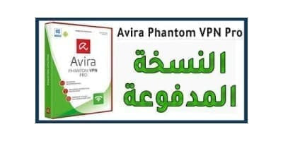 Avira Phantom VPN