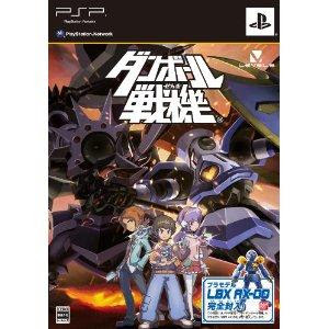 PSP Danball Senki  The Little Battlers