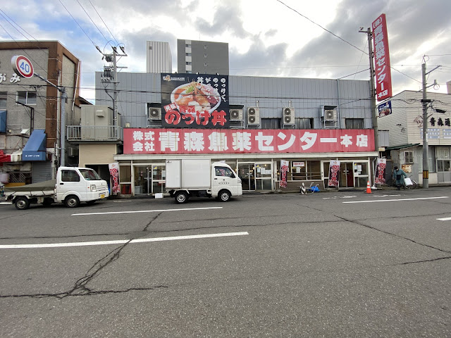 古川市場