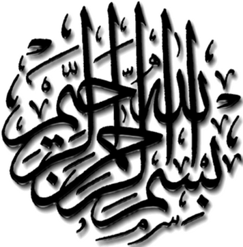 Kaligrafi Bismillah  Hitam Putih  Kaligrafi Arab