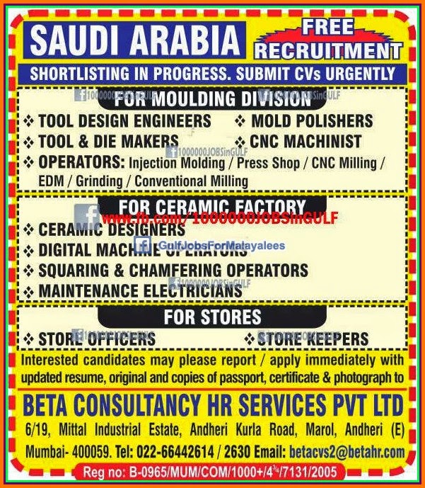 Free job recruitment for KSA