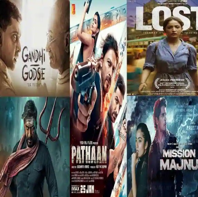 Top 10 Best Bollywood Movies 2023 : पैसा और टाइम दोनों ही बर्बाद नही होने देंगी बॉलीवुड की यह दमदार फिल्में