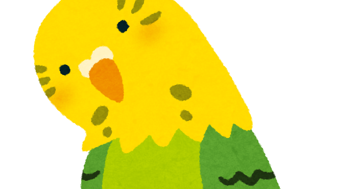 首を傾げるインコのイラスト かわいいフリー素材集 いらすとや