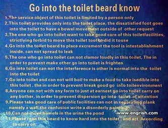 toilet-beard-know