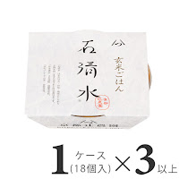 無農薬玄米ごはん「石清水」レンジパック