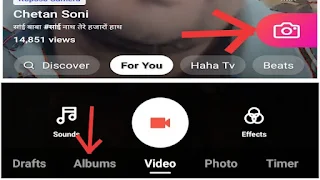 app-kya-hai-isame-video-kaise-banate-hai