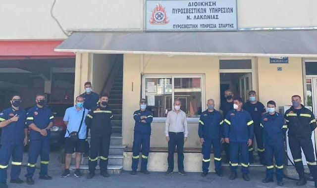 ΔΑΒΑΚΗΣ: Επίσκεψη στην Διοίκηση των Πυροσβεστικών Υπηρεσιών Λακωνίας 