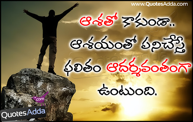 great-telugu-life-quotes-online