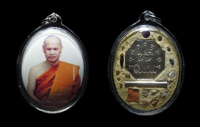 Locket Roon Ar Ri Ya Sup MongKhun Mahalarp Luang Phor Plien Wat Aranyawiwet BE2554