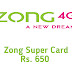 Zong Super Card | Zong monthly hybrid package | activation & deactivation code