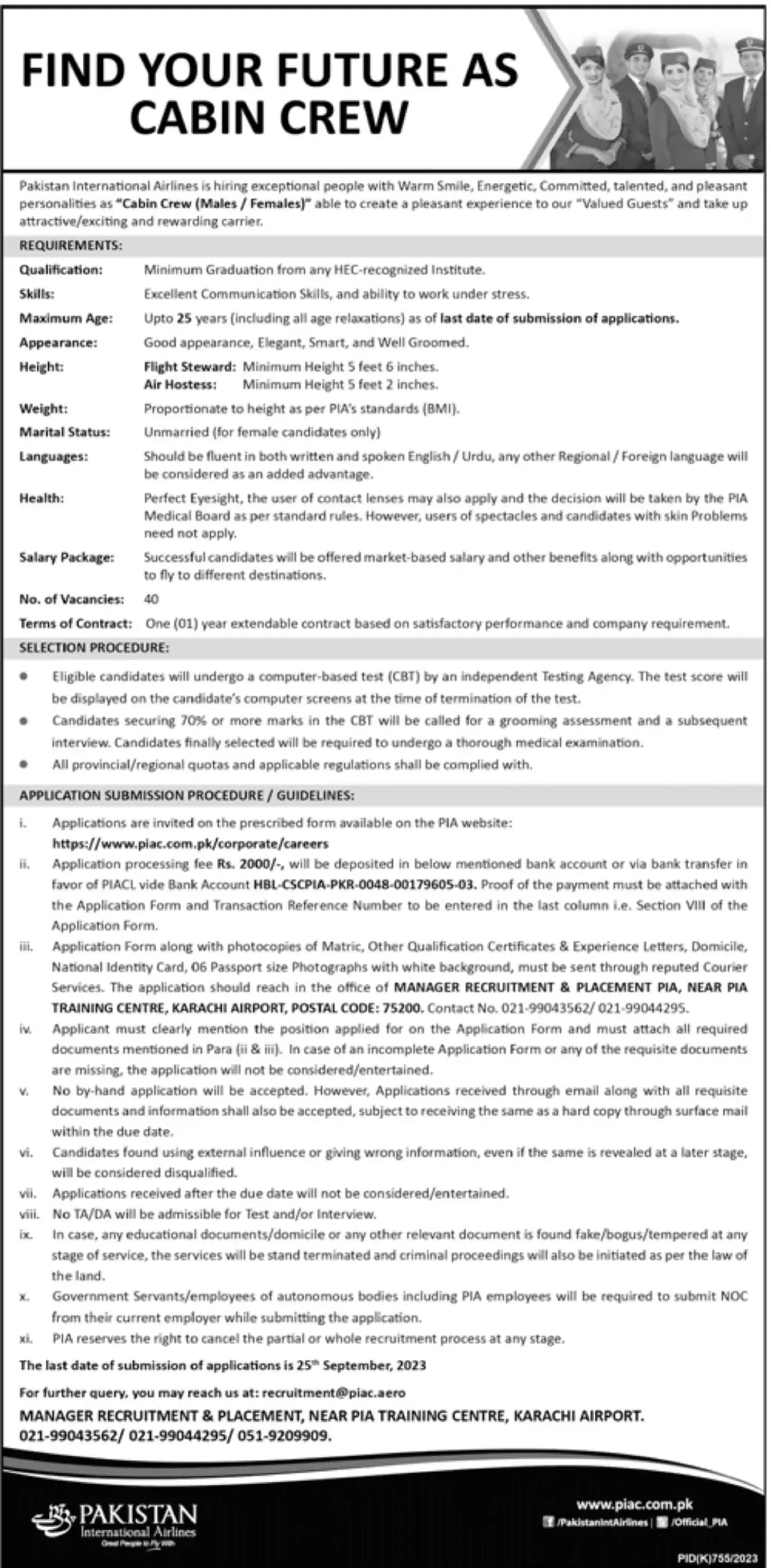 Latest Advertisement Pakistan International Airlines PIA Jobs 2023