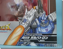 Glavatron (6)