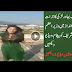 Message To Nawaz Sharif By Girl In A Bold Way