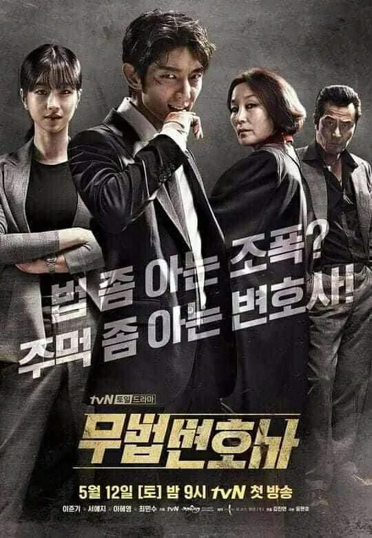 drama korea genre politik