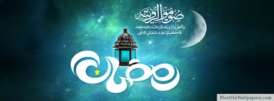 ramadan,  greeting cards,  ramadan 2015,  greeting cards 2015,  ramadan 2015 greeting cards,  ramadan greeting cards,  ramadan 2015 freeting cards,  2015 greeting cards ramadan,  2015 ramadan greeting cards ,  2015  ramadan greeting cards,  2015 greeting cards ramadan,  ramadan greeting cards 2015,  greeting cards ramadan ,  greeting cards ramadan  2015,  greeting cards ramadan,  ramadan images 2015,  2015 ramadan images,  ramadan greeting cards ,  ramadan greeting cards  2015,   2015 ramadan,ramadan ecards,ramadan ecards 2015, ecards ramadan 2015 