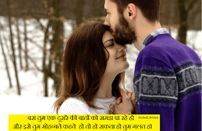 Complete Poetry Shayad Wo Pyar Nahi in hindi