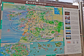 Incheon Soraepogu Fish Market 소래포구어시장 | meheartsoul.blogspot.com