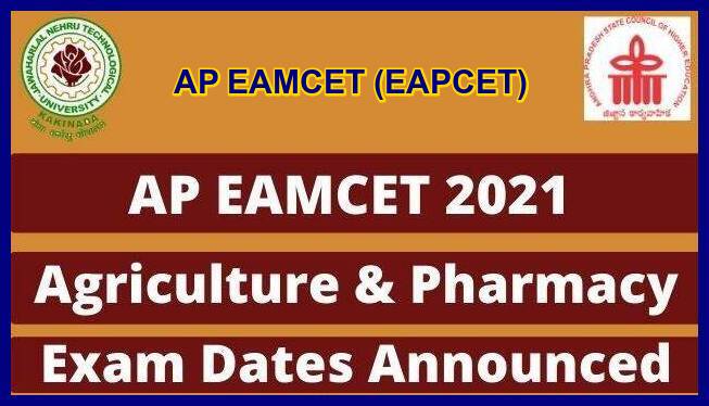 AP EAMCET (EAPCET) Pharmacy, Agriculture Answer Key Out, Check Details Here