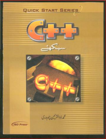 c++ programming in urdu