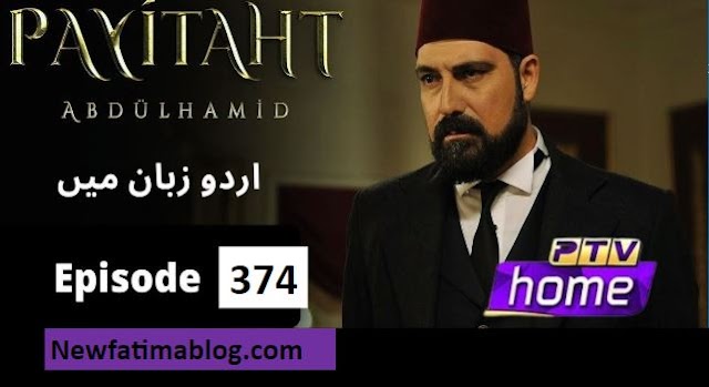 Payitaht Sultan Abdul Hamid Episode 374 Urdu dubbed by PTV