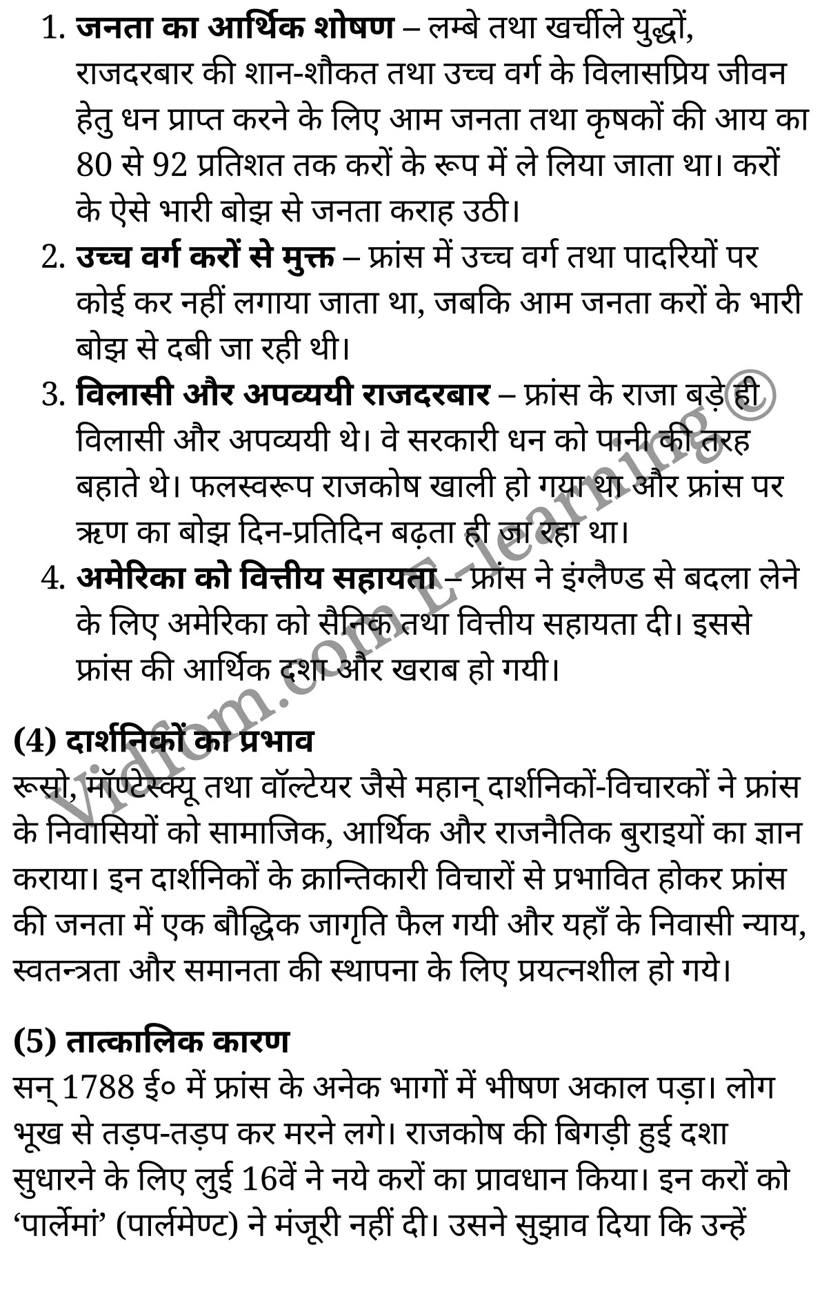 कक्षा 10 सामाजिक विज्ञान  के नोट्स  हिंदी में एनसीईआरटी समाधान,     class 10 Social Science chapter 5,   class 10 Social Science chapter 5 ncert solutions in Social Science,  class 10 Social Science chapter 5 notes in hindi,   class 10 Social Science chapter 5 question answer,   class 10 Social Science chapter 5 notes,   class 10 Social Science chapter 5 class 10 Social Science  chapter 5 in  hindi,    class 10 Social Science chapter 5 important questions in  hindi,   class 10 Social Science hindi  chapter 5 notes in hindi,   class 10 Social Science  chapter 5 test,   class 10 Social Science  chapter 5 class 10 Social Science  chapter 5 pdf,   class 10 Social Science  chapter 5 notes pdf,   class 10 Social Science  chapter 5 exercise solutions,  class 10 Social Science  chapter 5,  class 10 Social Science  chapter 5 notes study rankers,  class 10 Social Science  chapter 5 notes,   class 10 Social Science hindi  chapter 5 notes,    class 10 Social Science   chapter 5  class 10  notes pdf,  class 10 Social Science  chapter 5 class 10  notes  ncert,  class 10 Social Science  chapter 5 class 10 pdf,   class 10 Social Science  chapter 5  book,   class 10 Social Science  chapter 5 quiz class 10  ,    10  th class 10 Social Science chapter 5  book up board,   up board 10  th class 10 Social Science chapter 5 notes,  class 10 Social Science,   class 10 Social Science ncert solutions in Social Science,   class 10 Social Science notes in hindi,   class 10 Social Science question answer,   class 10 Social Science notes,  class 10 Social Science class 10 Social Science  chapter 5 in  hindi,    class 10 Social Science important questions in  hindi,   class 10 Social Science notes in hindi,    class 10 Social Science test,  class 10 Social Science class 10 Social Science  chapter 5 pdf,   class 10 Social Science notes pdf,   class 10 Social Science exercise solutions,   class 10 Social Science,  class 10 Social Science notes study rankers,   class 10 Social Science notes,  class 10 Social Science notes,   class 10 Social Science  class 10  notes pdf,   class 10 Social Science class 10  notes  ncert,   class 10 Social Science class 10 pdf,   class 10 Social Science  book,  class 10 Social Science quiz class 10  ,  10  th class 10 Social Science    book up board,    up board 10  th class 10 Social Science notes,      कक्षा 10 सामाजिक विज्ञान अध्याय 5 ,  कक्षा 10 सामाजिक विज्ञान, कक्षा 10 सामाजिक विज्ञान अध्याय 5  के नोट्स हिंदी में,  कक्षा 10 का सामाजिक विज्ञान अध्याय 5 का प्रश्न उत्तर,  कक्षा 10 सामाजिक विज्ञान अध्याय 5  के नोट्स,  10 कक्षा सामाजिक विज्ञान  हिंदी में, कक्षा 10 सामाजिक विज्ञान अध्याय 5  हिंदी में,  कक्षा 10 सामाजिक विज्ञान अध्याय 5  महत्वपूर्ण प्रश्न हिंदी में, कक्षा 10   हिंदी के नोट्स  हिंदी में, सामाजिक विज्ञान हिंदी में  कक्षा 10 नोट्स pdf,    सामाजिक विज्ञान हिंदी में  कक्षा 10 नोट्स 2021 ncert,   सामाजिक विज्ञान हिंदी  कक्षा 10 pdf,   सामाजिक विज्ञान हिंदी में  पुस्तक,   सामाजिक विज्ञान हिंदी में की बुक,   सामाजिक विज्ञान हिंदी में  प्रश्नोत्तरी class 10 ,  बिहार बोर्ड 10  पुस्तक वीं सामाजिक विज्ञान नोट्स,    सामाजिक विज्ञान  कक्षा 10 नोट्स 2021 ncert,   सामाजिक विज्ञान  कक्षा 10 pdf,   सामाजिक विज्ञान  पुस्तक,   सामाजिक विज्ञान  प्रश्नोत्तरी class 10, कक्षा 10 सामाजिक विज्ञान,  कक्षा 10 सामाजिक विज्ञान  के नोट्स हिंदी में,  कक्षा 10 का सामाजिक विज्ञान का प्रश्न उत्तर,  कक्षा 10 सामाजिक विज्ञान  के नोट्स,  10 कक्षा सामाजिक विज्ञान 2021  हिंदी में, कक्षा 10 सामाजिक विज्ञान  हिंदी में,  कक्षा 10 सामाजिक विज्ञान  महत्वपूर्ण प्रश्न हिंदी में, कक्षा 10 सामाजिक विज्ञान  हिंदी के नोट्स  हिंदी में,  कक्षा 10 फ्रांसीसी क्रान्ति–कारण तथा परिणाम ,  कक्षा 10 फ्रांसीसी क्रान्ति–कारण तथा परिणाम, कक्षा 10 फ्रांसीसी क्रान्ति–कारण तथा परिणाम  के नोट्स हिंदी में,  कक्षा 10 फ्रांसीसी क्रान्ति–कारण तथा परिणाम प्रश्न उत्तर,  कक्षा 10 फ्रांसीसी क्रान्ति–कारण तथा परिणाम  के नोट्स,  10 कक्षा फ्रांसीसी क्रान्ति–कारण तथा परिणाम  हिंदी में, कक्षा 10 फ्रांसीसी क्रान्ति–कारण तथा परिणाम  हिंदी में,  कक्षा 10 फ्रांसीसी क्रान्ति–कारण तथा परिणाम  महत्वपूर्ण प्रश्न हिंदी में, कक्षा 10 हिंदी के नोट्स  हिंदी में, फ्रांसीसी क्रान्ति–कारण तथा परिणाम हिंदी में  कक्षा 10 नोट्स pdf,    फ्रांसीसी क्रान्ति–कारण तथा परिणाम हिंदी में  कक्षा 10 नोट्स 2021 ncert,   फ्रांसीसी क्रान्ति–कारण तथा परिणाम हिंदी  कक्षा 10 pdf,   फ्रांसीसी क्रान्ति–कारण तथा परिणाम हिंदी में  पुस्तक,   फ्रांसीसी क्रान्ति–कारण तथा परिणाम हिंदी में की बुक,   फ्रांसीसी क्रान्ति–कारण तथा परिणाम हिंदी में  प्रश्नोत्तरी class 10 ,  10   वीं फ्रांसीसी क्रान्ति–कारण तथा परिणाम  पुस्तक up board,   बिहार बोर्ड 10  पुस्तक वीं फ्रांसीसी क्रान्ति–कारण तथा परिणाम नोट्स,    फ्रांसीसी क्रान्ति–कारण तथा परिणाम  कक्षा 10 नोट्स 2021 ncert,   फ्रांसीसी क्रान्ति–कारण तथा परिणाम  कक्षा 10 pdf,   फ्रांसीसी क्रान्ति–कारण तथा परिणाम  पुस्तक,   फ्रांसीसी क्रान्ति–कारण तथा परिणाम की बुक,   फ्रांसीसी क्रान्ति–कारण तथा परिणाम प्रश्नोत्तरी class 10,   class 10,   10th Social Science   book in hindi, 10th Social Science notes in hindi, cbse books for class 10  , cbse books in hindi, cbse ncert books, class 10   Social Science   notes in hindi,  class 10 Social Science hindi ncert solutions, Social Science 2020, Social Science  2021,