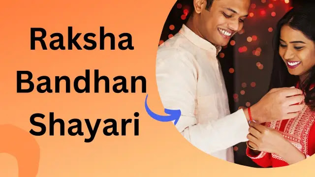 Best 101+ Raksha Bandhan Shayari