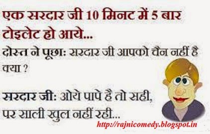 20 all time best sardar ji jokes to share on facebook and ...