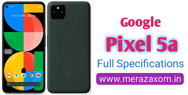 Google Pixel 5a 5G Full Specifications, गूगल पिक्सल 5a, Google Pixel 5a 5G price