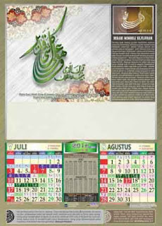 Kalender Islam 2016, Kalender Islam Tahun 2016