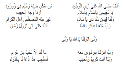 Teks Lirik Sholawat Alfa Sholallah Arab Latin dan Artinya 