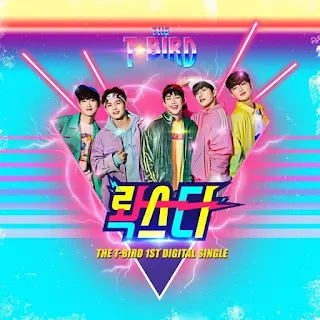 The T-Bird – Rock Star (롹스타) Lyrics