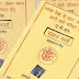 गाजीपुर जिले में राशन कार्ड में सामने आई धांधली; सप्लाई इंस्पेक्टर ने कहा- निरस्त किए जाएंगे ऐसे राशन कार्ड