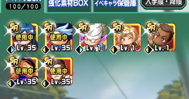 パワサカ攻略blog ガチャ縛りサブ垢育成記３ 2週間経過
