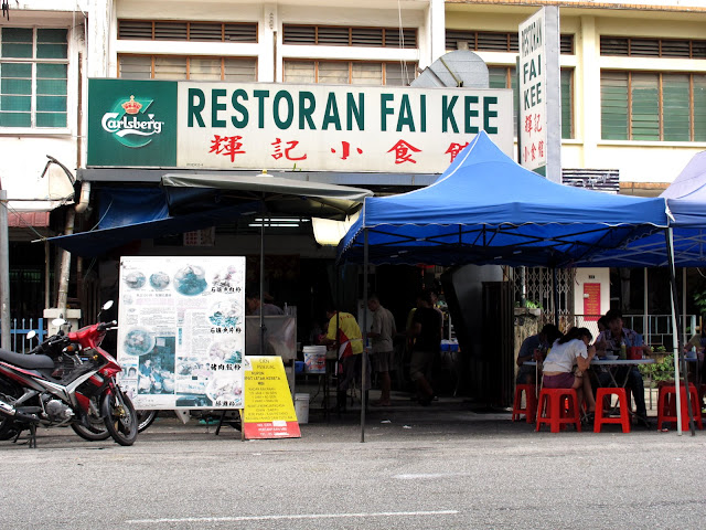  I think those who are from Ipoh should be familiar with this shop Fai Kee Fish Head Mee Hoon 辉记 @ Ipoh