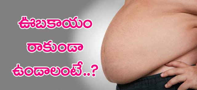 ‘నిలకడ’గా ఆరోగ్యం! | obesity | Liposuction | Lipo | Over Weight | Exercise | Daily Exercise | Daily Yoga | Exercise with Cycle | Cholesterol | High BP | High Tension | Waste Cholesterol | Mohanpublications | Granthanidhi | Bhakthipustakalu | Bhakthi Pustakalu | Bhaktipustakalu | Bhakti Pustakalu | BhakthiBooks | MohanBooks | Bhakthi | Bhakti