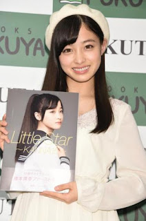 Kanna Hashimoto (橋本環奈) Little Star