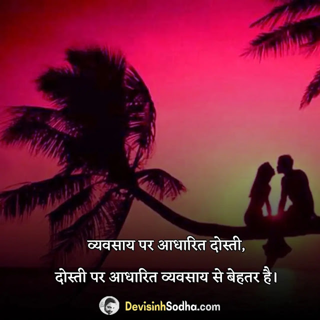 ishq ka safar shayari status in hindi, इश्क का सफर शायरी, इश्क का सफर स्टेटस, इश्क का सफर कोट्स, इश्क दर्द शायरी, इश्क शायरी दो लाइन, इश्क की गली शायरी, इश्क शायरी फोटो, इश्क़ शायरी स्टेटस, सच्चा इश्क़ शायरी, इश्क मोहब्बत की शायरी, इश्क शायरी 2 लाइन तस्वीरें, इश्क शायरी इन हिंदी, सूफी इश्क शायरी, इश्क भरी शायरी, जिंदगी का सफर शायरी, यादों का सफर शायरी, इश्क क्या है एक लाइन में, इश्क के फकीर शायरी, इश्क़ का अर्थ, इश्क क्या है शायरी, इश्क़ शायरी उर्दू, इश्क दर्द शायरी, इश्क़ पर शेर