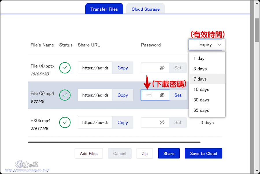 ACdata 日本雲端空間 10GB 免註冊