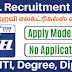 BHEL Trichy Recruitment 2021 389 Apprentice Vacancies | Last Date: 14.04.2021