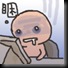 彎睏