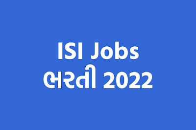 Indian Statistical Institute Jobs 2022