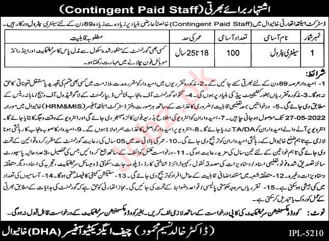 Latest District Health Authority Management Posts Khanewal 2022