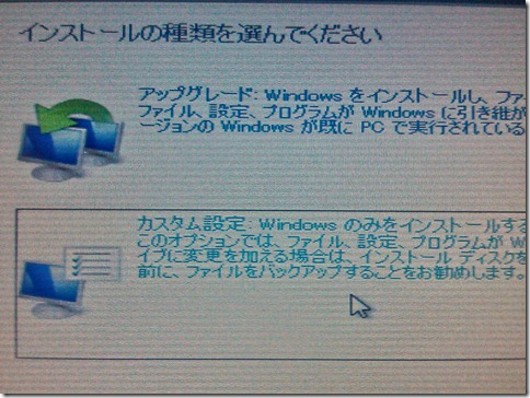 2012-05-13 18.05.14