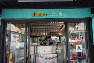 江波Jumpo Cuisine|都蘭隱藏美食|異國料理|台東美食