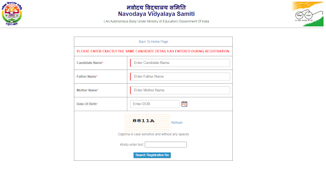 how to download jnv admitcard 2021