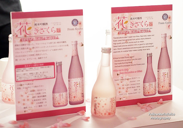 Hana Kizakura Sake (12% alcohol)